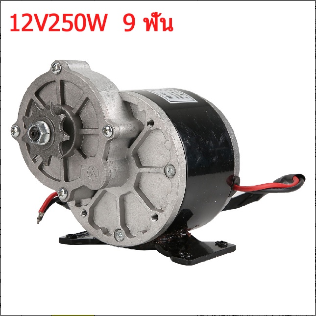 My1016z2 my1016z motor dc12 24v 250w dc 12v 24v 250w 