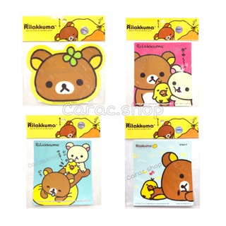 พรบ.สุญญากาศ ริลัคคุมะ Rilakkuma ลิขสิทธิ์แท้