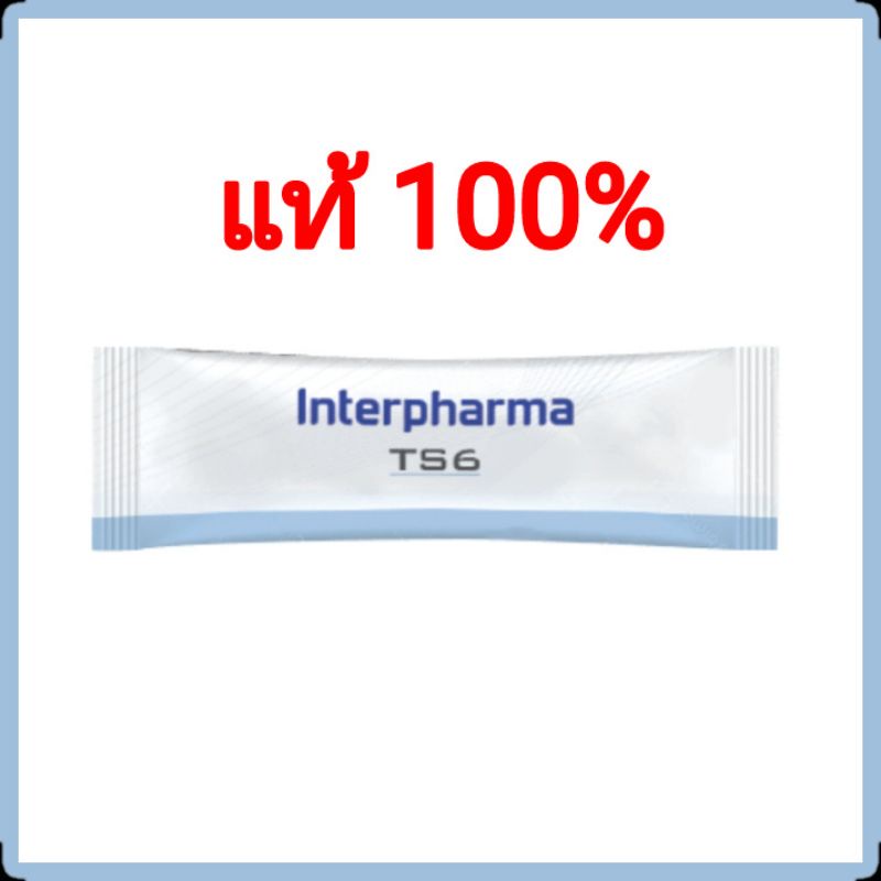 ภาพสินค้าExp.08/24 Interpharma TS6 Probiotic 45 ซอง โปรไบโอติกจากอินเตอร์ฟาร์มา ผู้จัดจำหน่าย PreBO Probac โปรแบค จากร้าน probiotic01 บน Shopee ภาพที่ 3