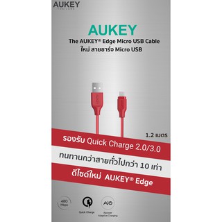 ภาพขนาดย่อของภาพหน้าปกสินค้าAUKEY CB-AM1 สายชาร์จ Micro USB CHARGE CABLE (1.2M) คุณภาพสูง ทนทานกว่าสายทั่วไป 10 เท่า สายชาร์จไนล่อนถัก รุ่น CB-AM1 จากร้าน aukeythailandofficialstore บน Shopee ภาพที่ 3