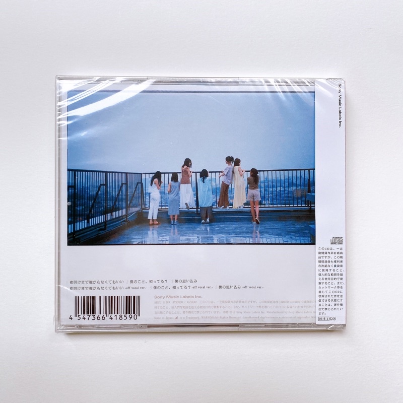 nogizaka46-46-cd-single-yoakemade-tsuyogaranakutemoii-สินค้าใหม่ยังไม่แกะ