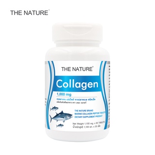 คอลลาเจน เดอะเนเจอร์ คอลลาเจนบำรุงผิว ผิวใส คอลลาเจน x 1 ขวด The Nature Collagen คอลลาเจนแท้ จากปลาทะเล คลอลาเจน