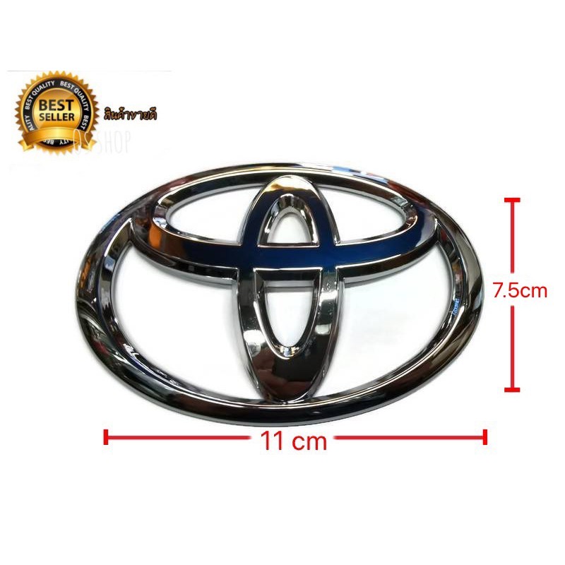 ป้ายโลโก้-toyota-สีชุบโครเมี่ยมขนาด-11-x-7-5cm-มีกาวสองหน้าแปะด้านหลังสำหรับ-yaris2014-และ-chr-ราคาถูกที่สุด