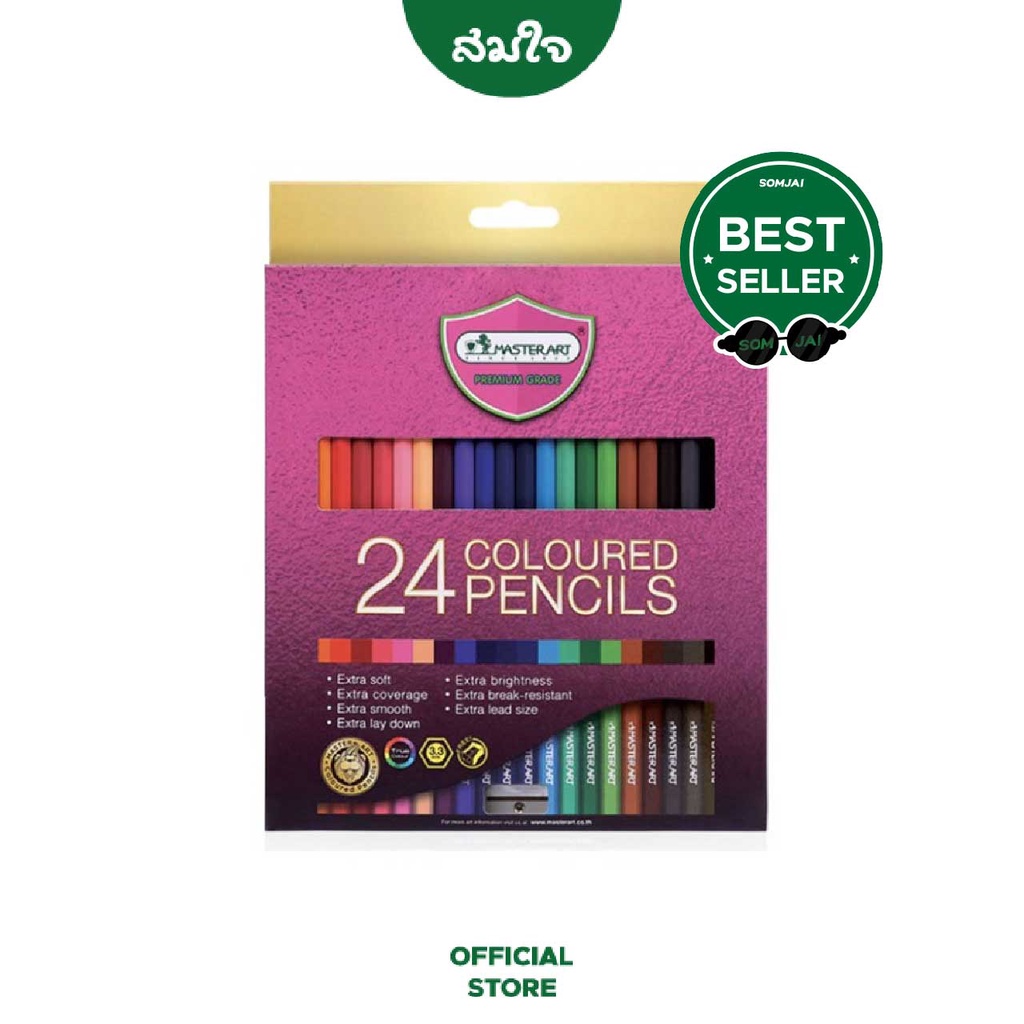 Master Art (มาสเตอร์อาร์ต) ดินสอสีไม้มาสเตอร์อาร์ต แท่งยาว Premium Grade 24 สี - สีไม้ ยี่ห้อไหนดี