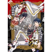 พร้อมส่งเล่ม-4-การ์ตูนฉบับญี่ปุ่น-disney-twisted-wonderland-the-comic-ฉบับภาษาญี่ปุ่น-เล่ม-1-4-ล่าสุด