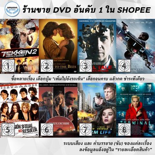 DVD แผ่น Tekken 2 Kazuya S Revenge | Tell it to the Bees | Tell Tale | Tenet | Tension Sexual No Resuelta | TEQUILA S