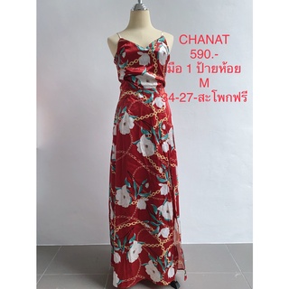 เดรสยาว เดรสสายเดี่ยวผ้าพิมพ์ลายสีน้ำตาลแดง มือ1 ป้ายห้อย CHANAT BRAND SIZE M