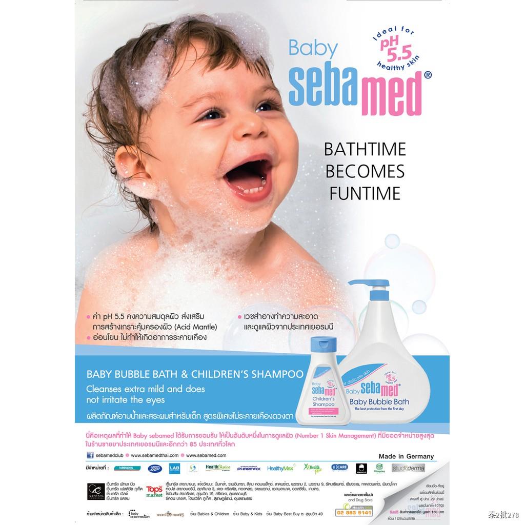 [ส่งฟรี] - Sebamed BABY SEBAMED CHILDREN'S SHAMPOO เบบี้ ซีบาเมด ชิล ...