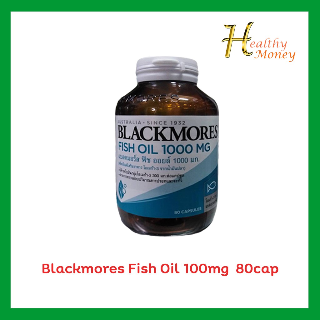 blackmores-fish-oil-1000mg-น้ำมันปลาชนิดแคปซูล-80-แคปซูล