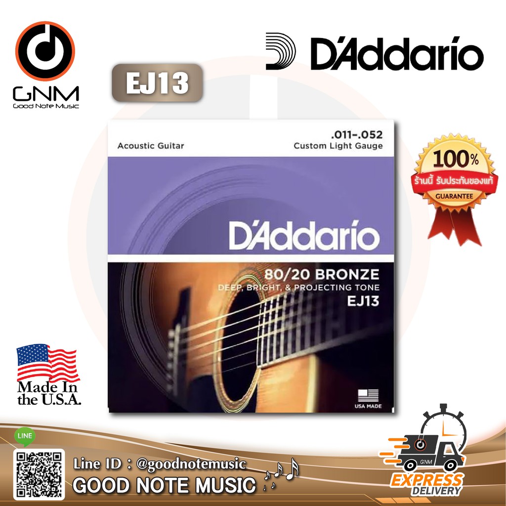 กีต้าร์โปร่ง-daddario-รุ่น-ej13-11-52-made-in-usa-รับประกันของแท้-100