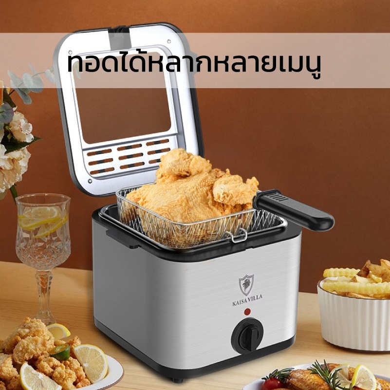 หม้อทอดไฟฟ้า-เตาทอดไฟฟ้า-2-5l-ทำความร้อนเร็ว-เตาทอดไฟฟ้าสแตนเลส-เตาทอดลูกชิ้น-หม้อทอดเฟรนฟราย-หม้อทอดไก่-เตาเดี่ยว