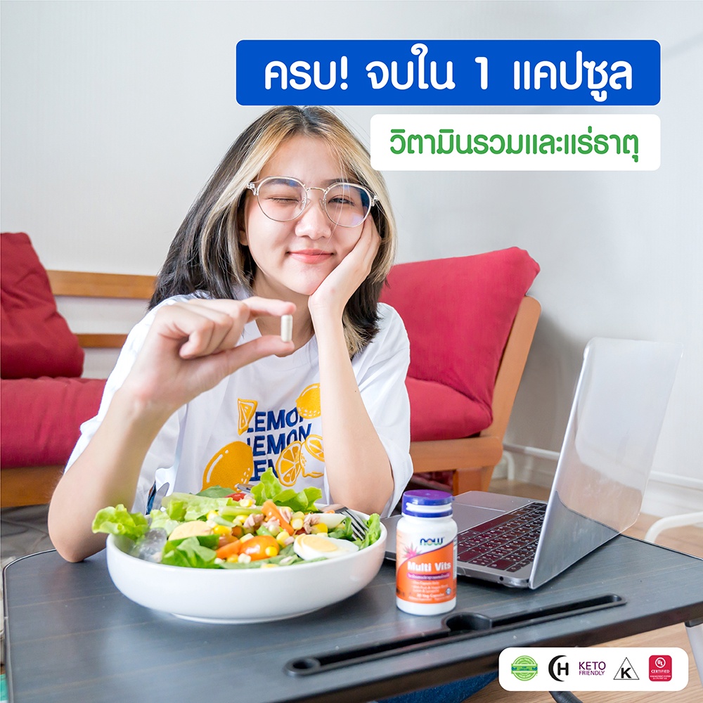 ภาพสินค้าNow Foods Multi Vits วิตามินรวม แร่ธาตุ ผสมสารสกัดผักผลไม้ ออร์แกนิค จากร้าน nowfoods_official_store บน Shopee ภาพที่ 3