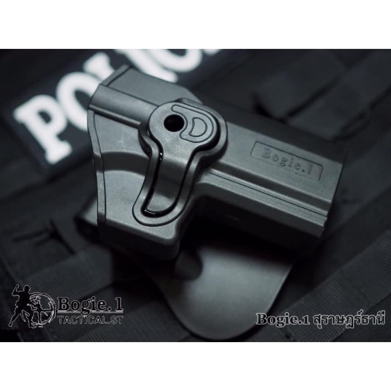 bogie1-ซองพกนอก-sigsauer-p320