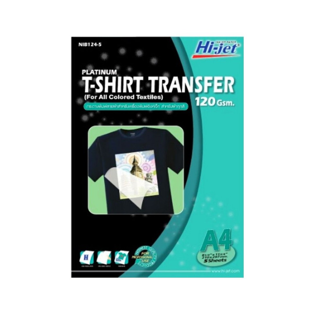 พร้อมส่ง-กระดาษทรานเฟอร์-สำหรับผ้าสีเข้ม-hi-jet-inkjet-platinum-transfer-paper-for-dark-colored-textile-120-แกรม-a4