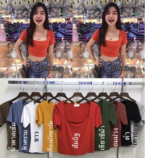 ภาพขนาดย่อของภาพหน้าปกสินค้าเสื้อครอปสั้น คอเหลี่ยม GN จากร้าน sisterjm บน Shopee ภาพที่ 1