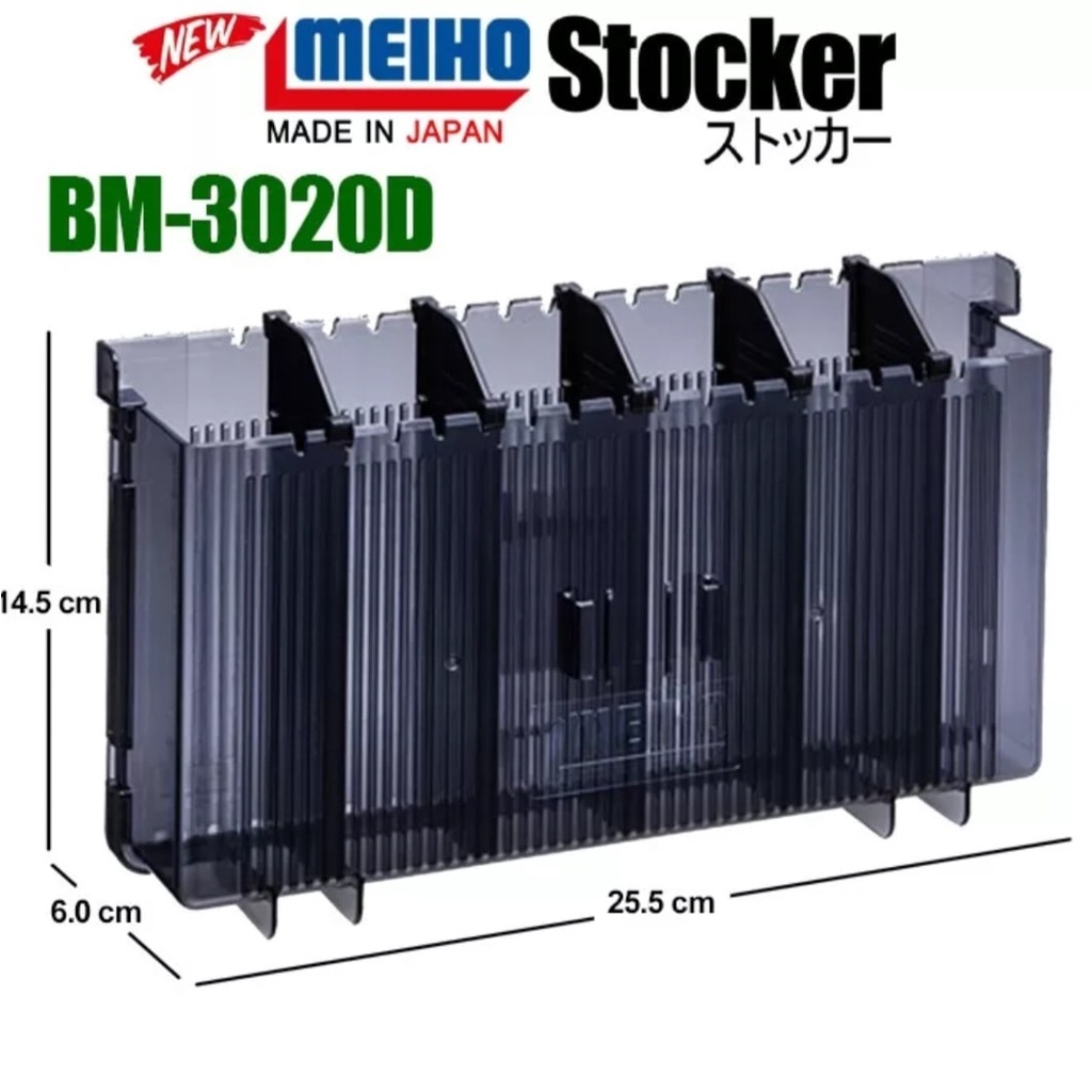 กล่องพ่วง-meiho-stocker-bm-3020-bm-3020d