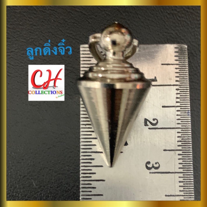 พวงกุญแจ-เท่เท่-สเตนเลสแท้-จี้ลูกดิ่ง-ห่วงพวงกุญแจ-แต่งกระเป๋า