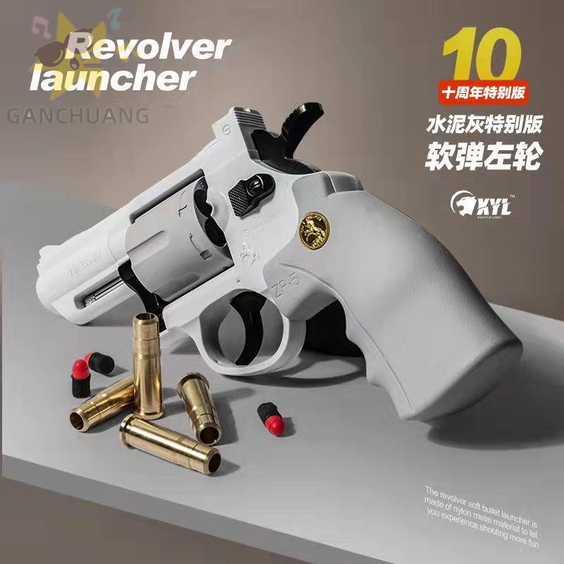 ปืน-pubgของเล่นปืนลูกซองของเล่นปืนเนิร์ฟ-ปืนพกลูกโม่ดวงจันทร์ขนาดเล็กปืนกระสุนอ่อนสามารถเปิดเครื่องดูด-357-คู่มือ-zp5