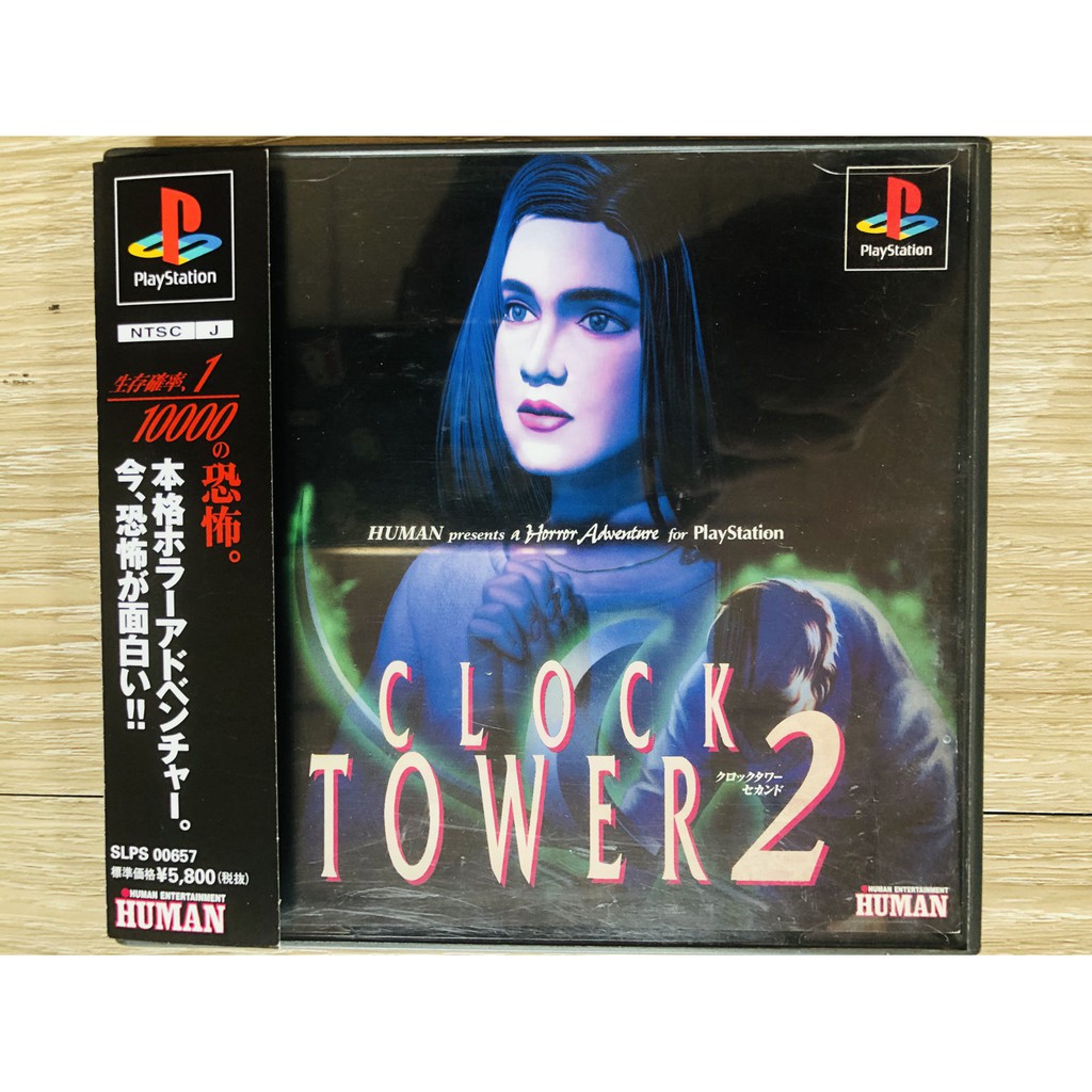 แผ่นแท้ PS1 Clock Tower 2 (Japan) สำหรับสายสะสม Shopee Thailand