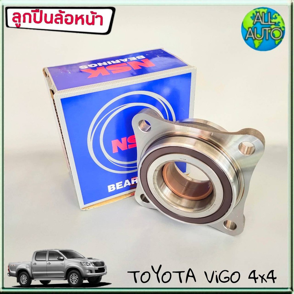 nsk-ลูกปืนล้อหน้า-วีโก้-toyota-vigo-4wd-fortuner-ฟอร์จูนเนอร์-1ชิ้น