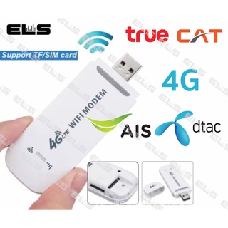 wifi พกพา Pocket WiFi 3G/4G Wifi Router แอร์การ์ด โมบาย wifi กระจาย wifi เคลื่อนที่ usb wifi