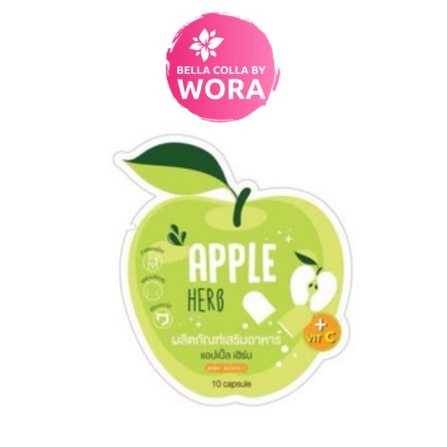 ภาพหน้าปกสินค้าสูตรใหม่ GREEN APPLE HERB แอปเปิ้ลเฮิร์บ(1ซอง)