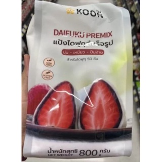 แป้ง ไดฟูกุ สำเร็จรูป 800g. Duifuku Premix (Koon Brand) เหนียว นุ่ม ปั้นง่าย