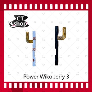 สำหรับ Wiko Jerry 3/Wiko W K300 อะไหล่แพรสวิตช์ ปิดเปิด Power on-off (ได้1ชิ้นค่ะ) อะไหล่มือถือ คุณภาพดี CT Shop