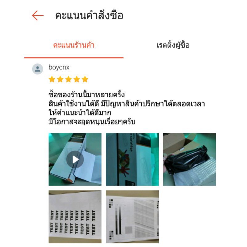 drum-fuji-xerox-ct351005-สำหรับเครื่องพิมพ์-fuji-xerox-p115-tn1000