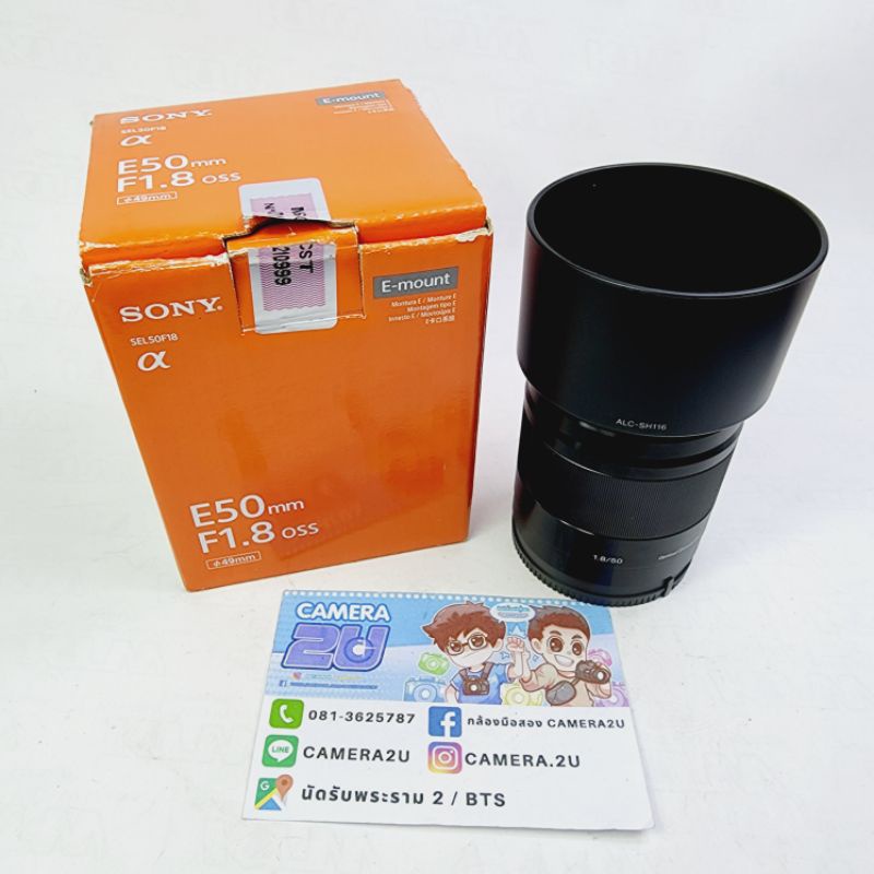 เลนส์-sony-e-50mm-f1-8