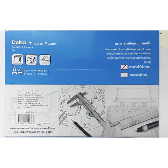 กระดาษไข-เขียนแบบ-delta-a2-a3-a4-tracing-paper-กระดาษเขียนแบบ