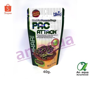 ภาพหน้าปกสินค้าHikari retile Pac Attack อาหารกบชนิดแท่ง (40g) ซึ่งคุณอาจชอบสินค้านี้