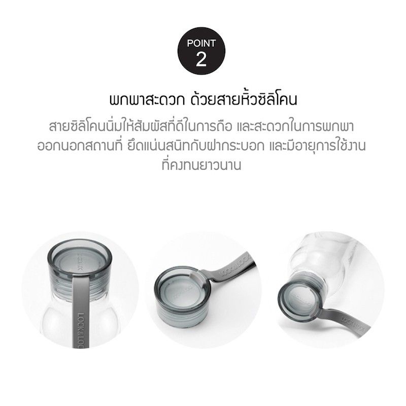 locknlock-ขวดน้ำพกพาขนาด-550ml-ขวดใสดีไซน์สวย-ปลอดภัยไร้สาร