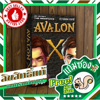 ภาพขนาดย่อของภาพหน้าปกสินค้าAvalon อวาลอน บอร์ดเกม คู่มือภาษาไทย/อังกฤษ จากร้าน lanlalenboardgame บน Shopee