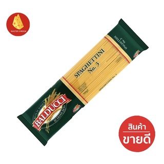 สปาเก็ตตี้ Balducci 500 กรัม Balducci Spaghetti 500g