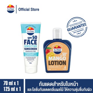 ภาพขนาดย่อสินค้าLeTan SPF 50+ Face Sensitive Sunscreen 70 ml +  LeTan SPF 50+ Mango Sunscreen Lotion 125 ml  คู่หน้า + ตัว