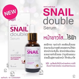 SNAIL Double Serum Whitening Serum 40ml by White Aura Plus