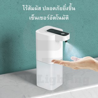 ภาพหน้าปกสินค้าbestyle_home เครื่องจ่ายแอลกอฮอล์ไร้สาย เครื่องพ่นแอลกอฮอลล์ ชาร์จแบตได้ ไร้สาย ปรับได้ 4 ระดับ ขนาด 400 ml ที่เกี่ยวข้อง