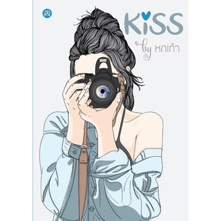 นิยายยูริหญิงรักหญิง  KISS โดย หกเก้า