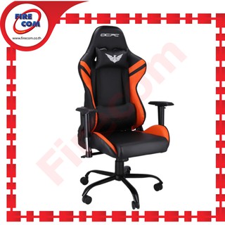 เก้าอี้เล่นเกมส์ OCPC Xtreme 2 Professional Gaming Chair สามารถออกใบกำกับภาษีได้