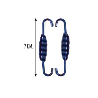 สปริงท่อไอเสียแบบยาว ทำสีน้ำเงินอมม่วง (7 ซม.) 1 ชุด มี 2 ชิ้น