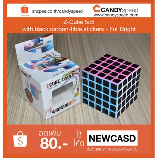 รูบิค Z-Cube 5x5x5 with black carbon-fibre stickers - Full Bright | By CANDYspeed