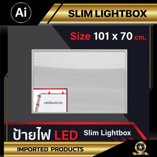 กล่องไฟ ป้ายไฟ LED Slim Lightbox ขอบขาว พร้อมไฟ LED ขนาด 101x70 cm จาก Ai Company