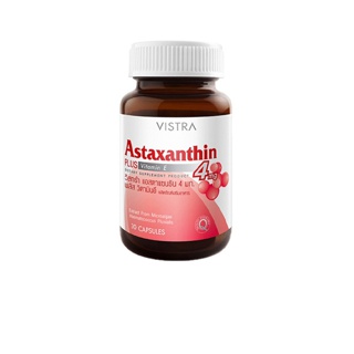 Vistra Astaxanthin4 Plus Vitamin E (30 แคปซูล) 23.1 g (EXP 11/24)