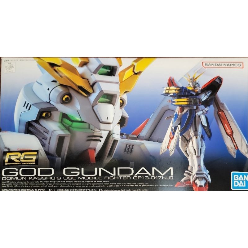 Maquette Gundam Bandai RG 1/144 God Gundam - Kit Modèle à Monter