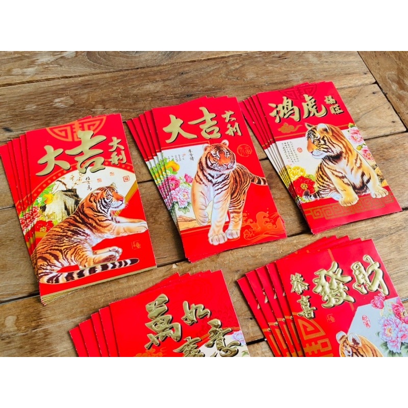ภาพหน้าปกสินค้าพร้อมส่ง 1 แพ็ค มี 5 ใบ รุ่น มงคลปีเสือทอง  ซองอั่งเปา ซองแต๊ะเอีย ลายมงคล ซองแดง วันตรุษจีน จากร้าน asyouwish.th บน Shopee