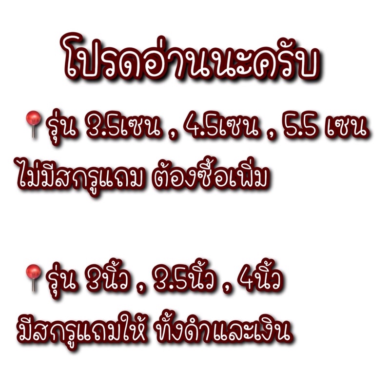 บานพับ-บานพับตู้-บานพับประตูหน้าต่าง-สีบอนด์เงิน-รมดำ-1-5-4นิ้ว-คุณภาพมาตรฐาน