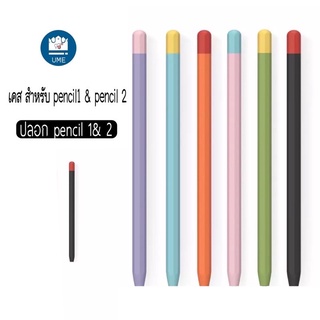 ราคาปลอก สำหรับ Pencil 1&2 Case เคส ปากกา ซิลิโคน ปลอกปากกาซิลิโคน เคส ปากกา สำหรับ Pencil silicone sleeve