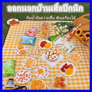 เสื่อ อุปกรณ์แคมป์ปิ้ง เสื่อปิคนิค เสื่อกันน้ำ เสื่อชายหาด เสื่อผ้าใบกันน้ำ เสื่อผ้าใบ เสื่่อพับได้ 2 สเปค 3 สี