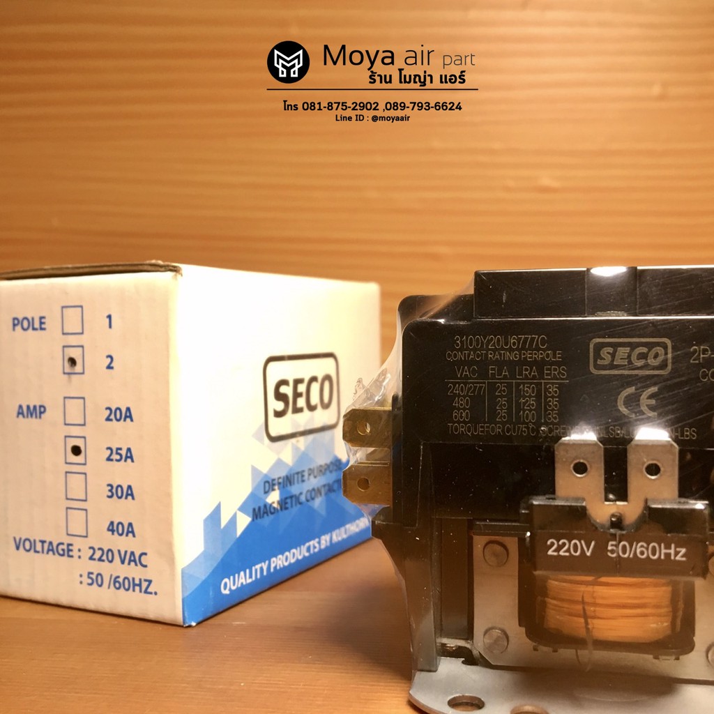 แมกเนติกคอนแทคเตอร์/Magnetic contactor สำหรับแอร์ และอุปกรณ์ไฟฟ้า ...